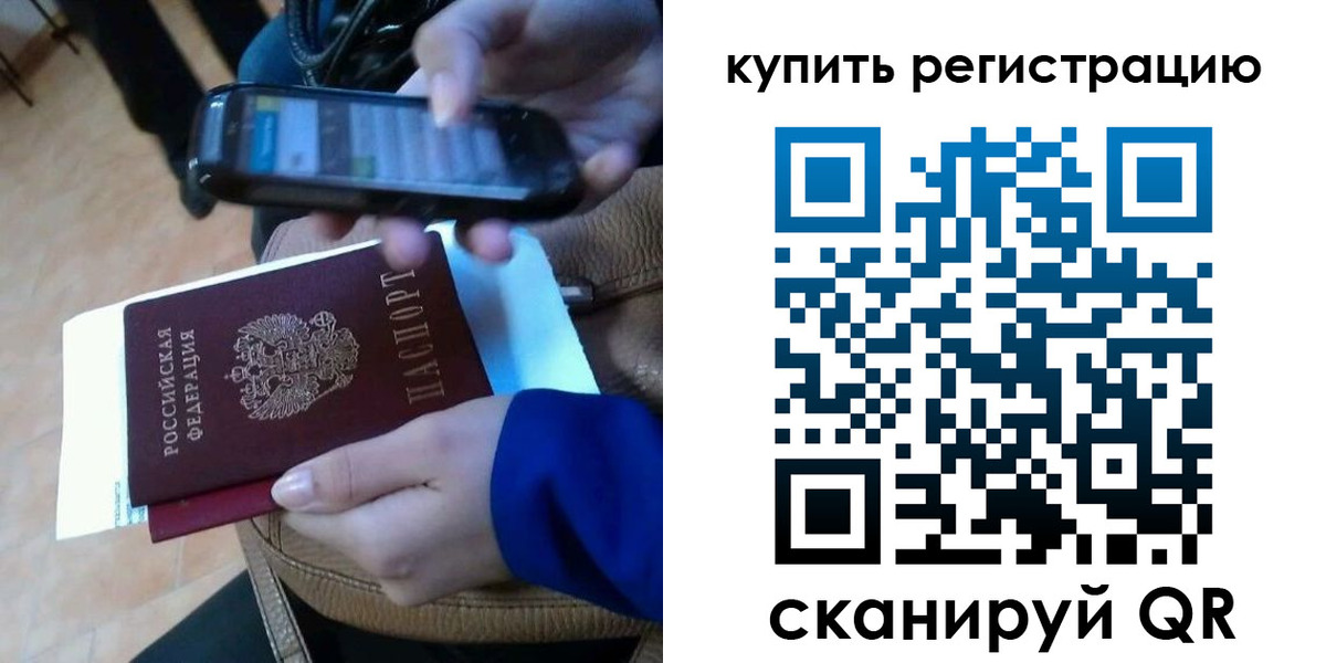 регистрация для школы в Благодарном