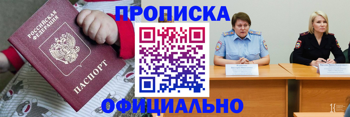 форма 3 в Благодарном