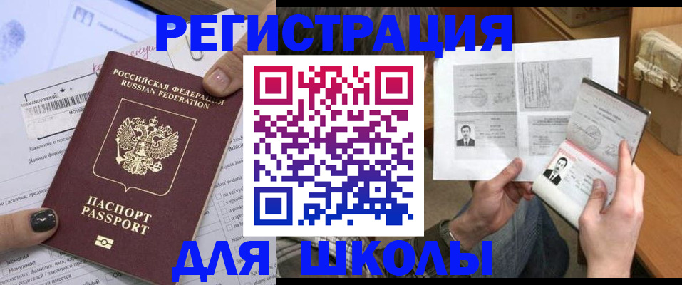 прописка гарантия в Благодарном